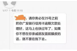 如东讨债公司如何把握上门催款的时机