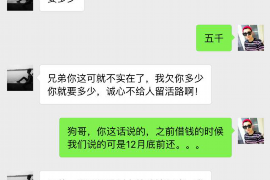 如东商账追讨清欠服务